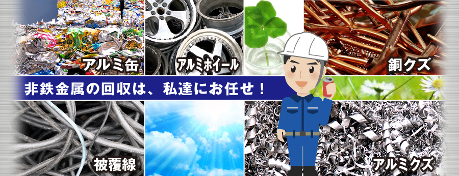 （有）大鉱資源